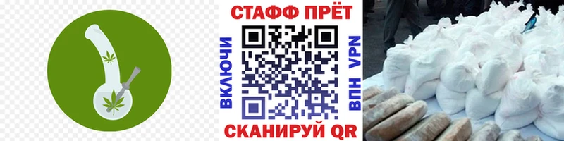 Где купить наркотики Выборг АМФЕТАМИН  А ПВП  ГАШИШ  МЕФ  COCAIN  Марихуана 