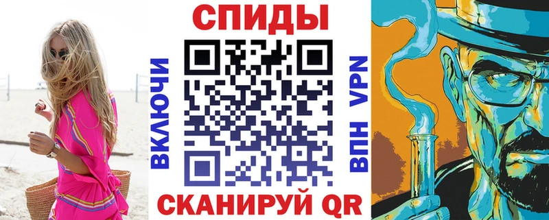 АМФЕТАМИН Premium  OMG ONION  Выборг 