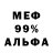 APVP Соль Quinlan Walsh