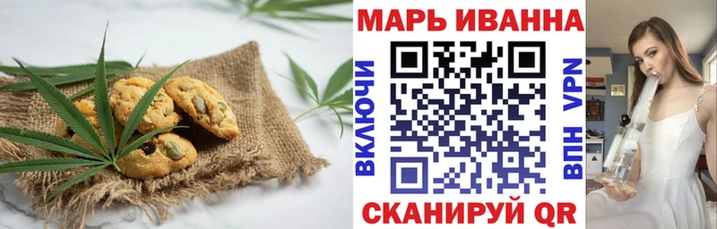 Cannafood конопля  Выборг 