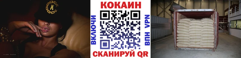 Кокаин Колумбийский  Выборг 