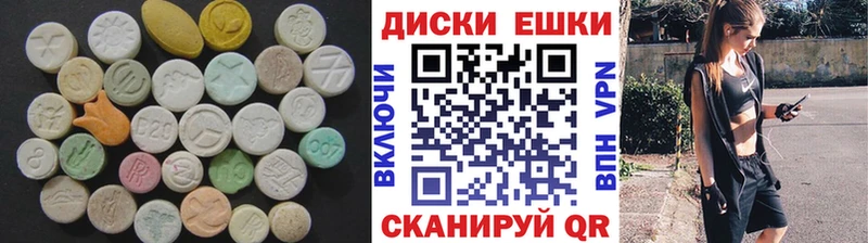 как найти наркотики  Выборг  hydra tor  Экстази таблы 