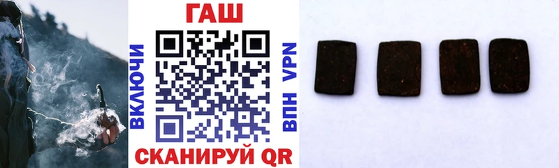 магазин продажи наркотиков  гидра ссылки  ГАШИШ индика сатива  Выборг 