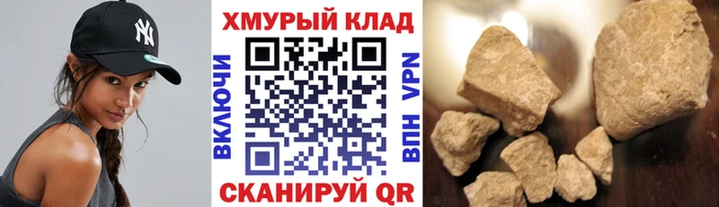 ГЕРОИН Афган  Выборг 