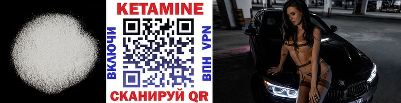 darknet как зайти  сколько стоит  Выборг  КЕТАМИН ketamine 
