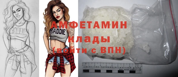 COCAINE Бородино