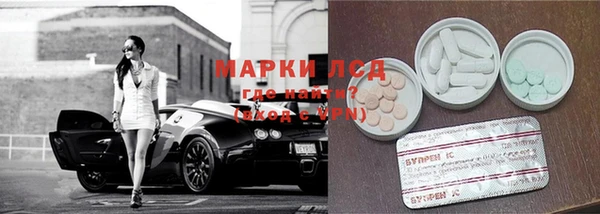синтетический гашиш Бронницы