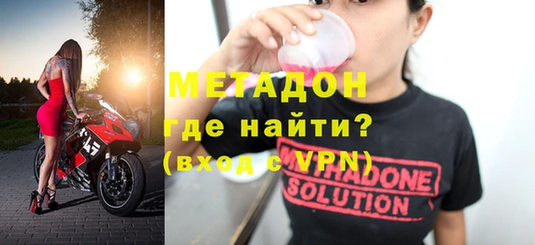 COCAINE Бородино