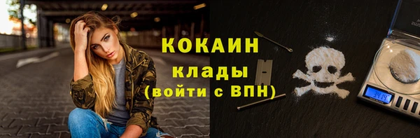 винт Бугульма