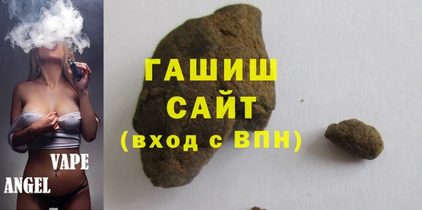 синтетический гашиш Бронницы
