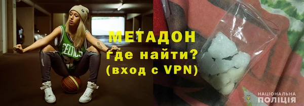 COCAINE Бородино