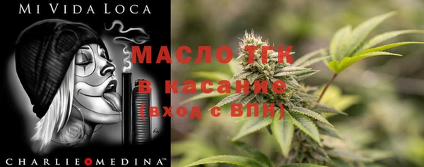 COCAINE Бородино