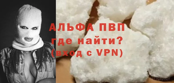 синтетический гашиш Бронницы