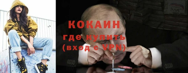 синтетический гашиш Бронницы
