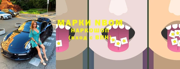 синтетический гашиш Бронницы