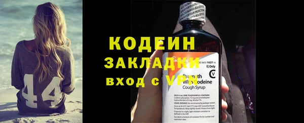 COCAINE Бородино
