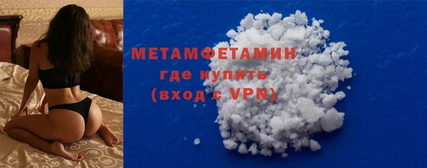винт Бугульма