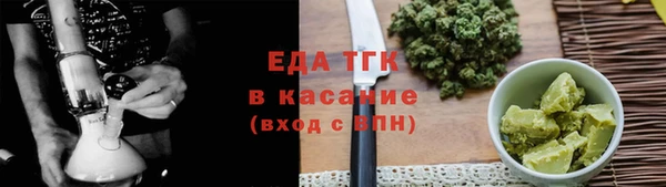 спайс Верея