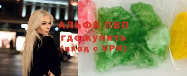винт Бугульма