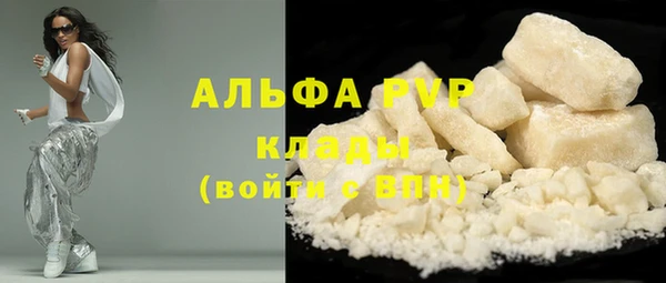COCAINE Бородино