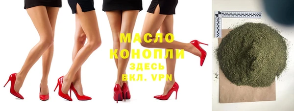 синтетический гашиш Бронницы