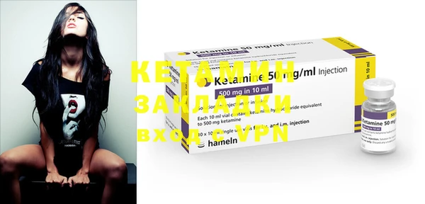 COCAINE Бородино