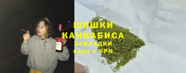 синтетический гашиш Бронницы