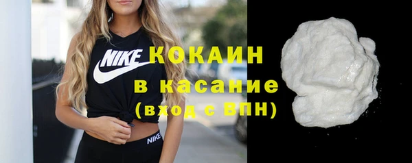 COCAINE Бородино