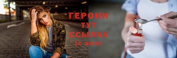 винт Бугульма