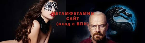 винт Бугульма