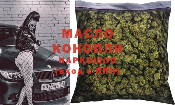 COCAINE Бородино