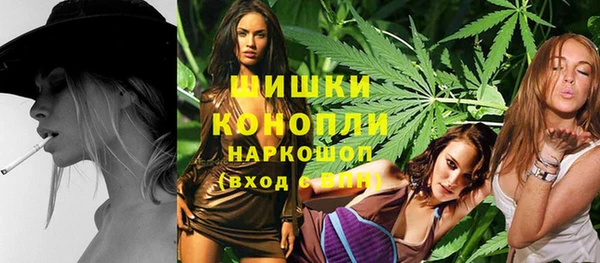 синтетический гашиш Бронницы