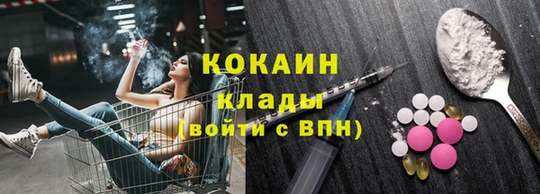 винт Бугульма