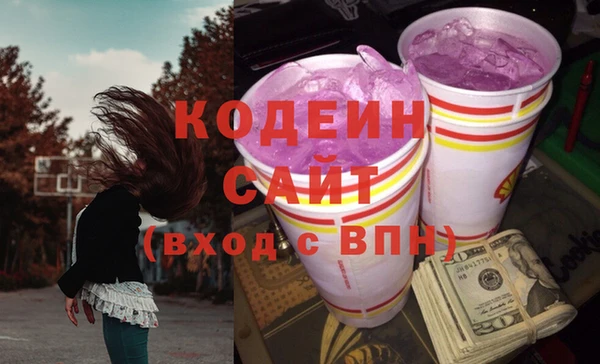COCAINE Бородино