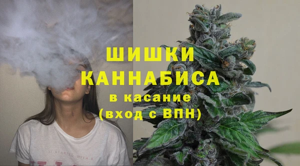 синтетический гашиш Бронницы