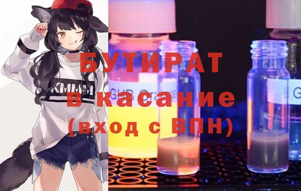 прущая мука Верхний Тагил