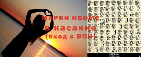 COCAINE Бородино