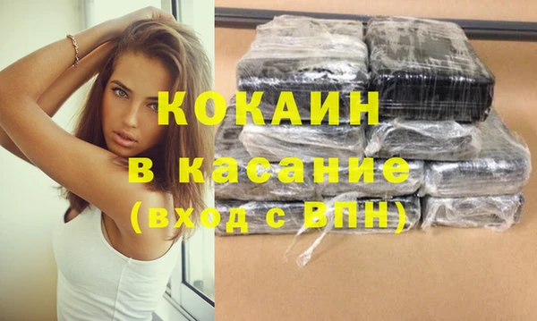 винт Бугульма