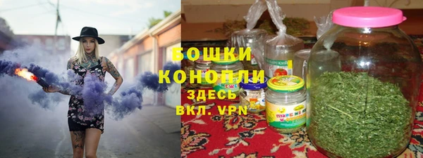 винт Бугульма