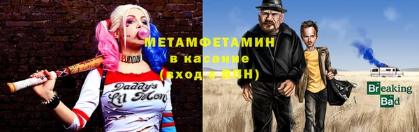 винт Бугульма