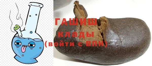 синтетический гашиш Бронницы