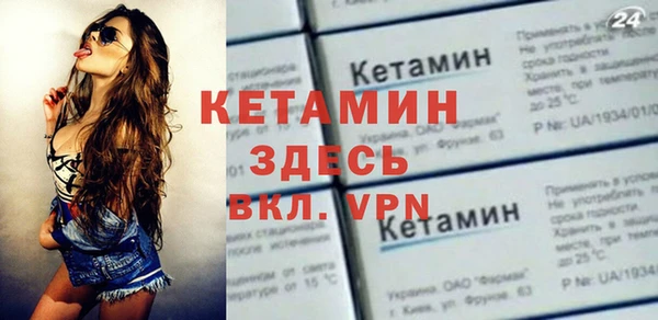 винт Бугульма