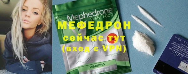 спайс Верея
