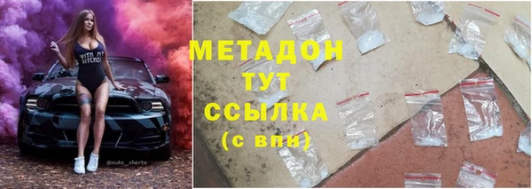 синтетический гашиш Бронницы