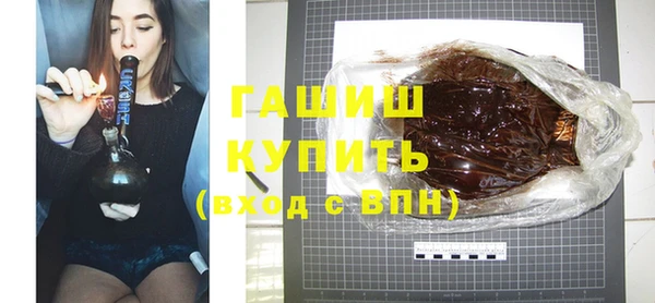 синтетический гашиш Бронницы