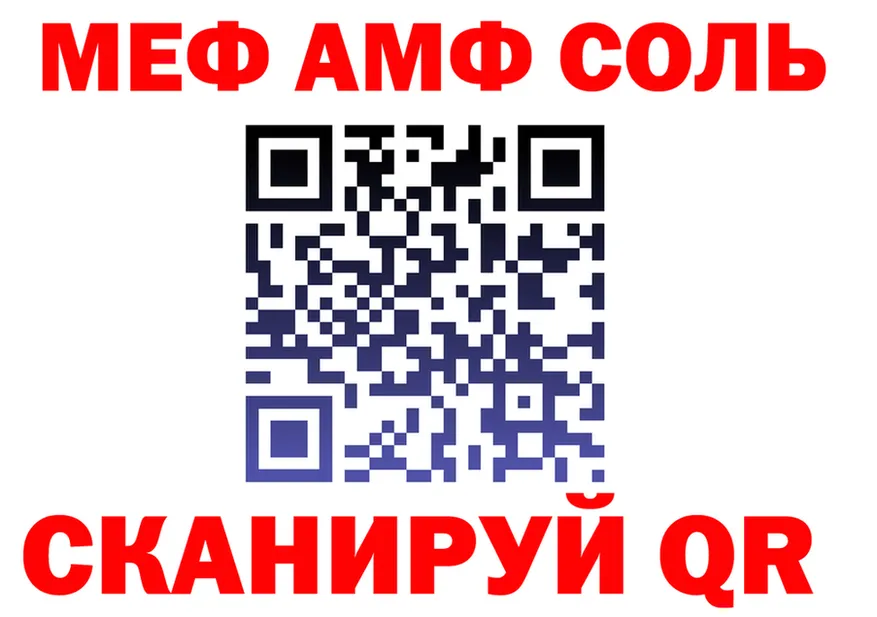 МЯУ-МЯУ 4 MMC ссылки площадка мега Выборг