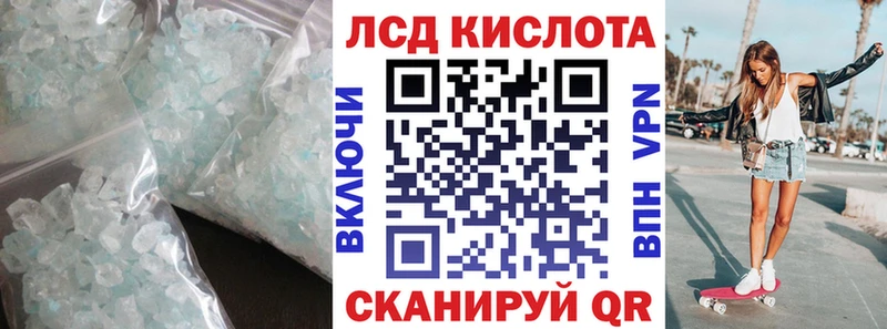 ссылка на мегу   Выборг  ЛСД экстази кислота  где купить  