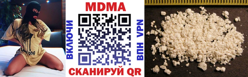 купить закладку  Выборг  MDMA crystal 