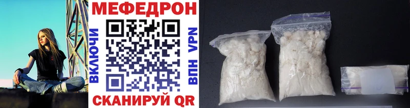 блэк спрут как зайти  Выборг  МЯУ-МЯУ 4 MMC 