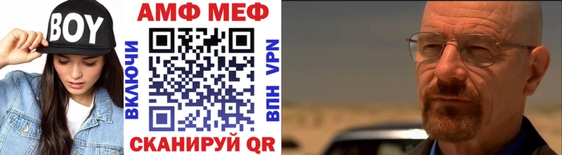 даркнет Telegram  Выборг  МЕТАМФЕТАМИН Methamphetamine 